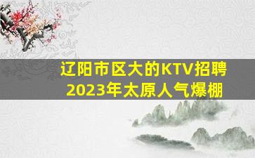永州酒吧招聘